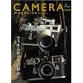 CAMERA magazine(�J�����}�K�W��)17 (�G�C���b�N 2398)