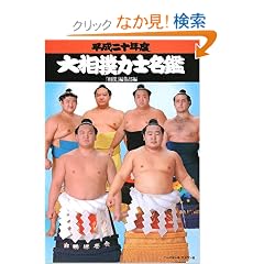 �告�o�͎m���Ӂq����20�N�x�r