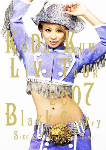  KODA KUMI LIVE TOUR 2007~Black Cherry~SPECIAL FINAL in TOKYO DOME [DVD]