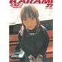 KARAMI 27 (SANWA MOOK)