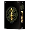 �剤���@(�e�����Z�W����) DVD-BOX IV