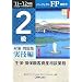 �p�[�t�F�N�gFP�Z�\�m 2���΍����W ���Z��(���ہE���یڋq���Y���k�Ɩ�)�q�f11�]�f12�N�Łr