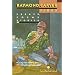 Fires: Essays, Poems, Stories (Vintage Contemporaries)