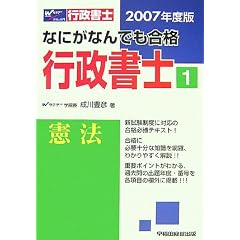 �Ȃɂ��Ȃ�ł����i�s�����m�q1�r���@
