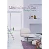 Minimalism and Color DesignSource (Design Source)