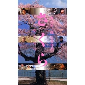 ������ ~����A�炯�B [VHS]