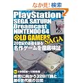 �n�k�c�f�`�l�d�q�r �r�`�f�`�@Vol.3