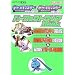 �|�P�b�g�����X�^�[�_�C�������h�E�|�P�b�g�����X�^�[�p�[���p�[�t�F�N�g�N���ABook�S�������񊮐�&�a�������̖`��&�ŐV�o�g���u��