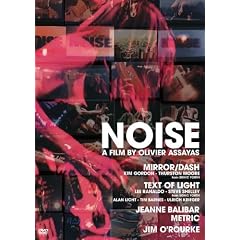 NOISE [DVD]