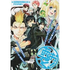 ��������! (F-BOOK Selection)