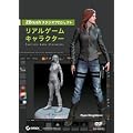 ZBrush �X�^�W�I�v���W�F�N�g: ���A���Q�[���L�����N�^�[~DVD�t~