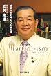 MARTINI-ISM  �}�e�B�[�j�E�C�Y��