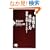 �{�����������́\���E�H���E�G�l���M�[ (PHP�V�� 546)