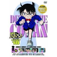 ���T��R�i�� PART18 Vol.4 [DVD]