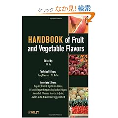 Handbook of Fruit and Vegetable Flavors