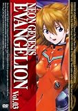 [DVD]緒方恵美 NEON GENESIS EVANGELION vol.03