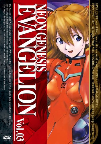  NEON GENESIS EVANGELION vol.03