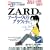 ���y���������Ȃ�j�|�b�v��]: 50: Zard�̃A�[���[90's�O���t�B�e�B