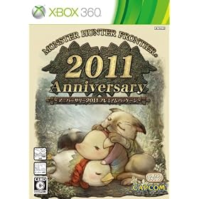 �����X�^�[�n���^�[ �t�����e�B�A �I�����C�� �A�j�o�[�T���[2011 �v���~�A���p�b�P�[�W