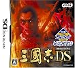 KOEI The Best �O���uDS