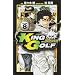 KING GOLF 8 (���N�T���f�[�R�~�b�N�X)