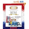 George W. Bush: Forty-Third President (Getting to Know the Us Presidents)