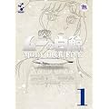 ���[�̔��~�@�X�y�V�������}�X�^�[DVD Vol.1�@(2���g�j���Ԍ��萶�Y