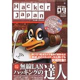 Hacker Japan (�n�b�J�[ �W���p��) 2010�N 09���� [�G��]