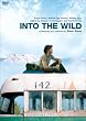�C���g�D�E�U�E���C���h [DVD]