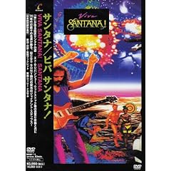 �r�o �T���^�i! [DVD]