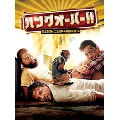 �n���O�I�[�o�[!! �j��ň��̓�������A�������z���� [DVD]