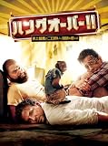 �n���O�I�[�o�[!! �j��ň��̓�������A�������z���� [DVD]