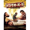 �n���O�I�[�o�[!! �j��ň��̓�������A�������z���� [DVD]