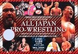  全日本プロレスリング BBM プロレスカードセット 2007/2008