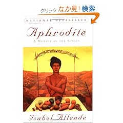 Aphrodite: A Memoir of the Senses