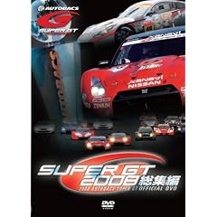 SUPER GT 2008 ���W�� [DVD]