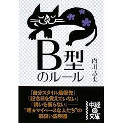B�^�̃��[�� (���o�̕���)