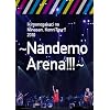�������̂������ �݂Ȃ���A����ɂ��[!! 2010~�Ȃ�ł��A���[�i!!!~ [DVD]