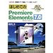 �͂��߂Ă�Premiere Elements 7.0 (I�EO BOOKS)