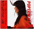 POPTRACKS