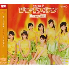 �V���O��V�u�W���M�X�J���v [DVD]