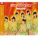 �V���O��V�u�W���M�X�J���v [DVD]