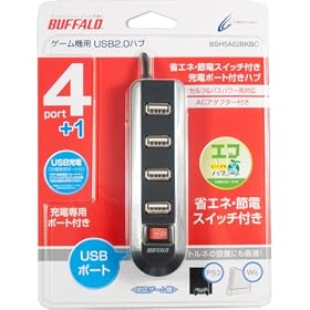 BUFFALO �Q�[���@�p USB2.0�n�u BSH5A02BKBC