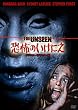 ���|�̂����ɂ� -�f�W�^���E���}�X�^�[��- [DVD]