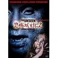 ���|�̂����ɂ� -�f�W�^���E���}�X�^�[��- [DVD]
