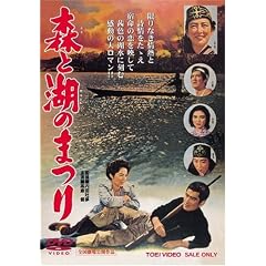 �X�ƌ΂̂܂� [DVD]
