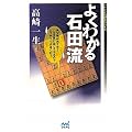 �}�C�i�r����BOOKS �悭�킩��Γc��