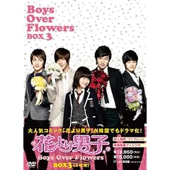 �Ԃ��j�q~Boys Over Flowers DVD-BOX3 (6���g)