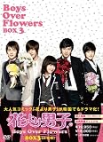 �Ԃ��j�q~Boys Over Flowers DVD-BOX3 (6���g)