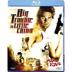 �S�[�X�g�E�n���^�[�Y [Blu-ray]